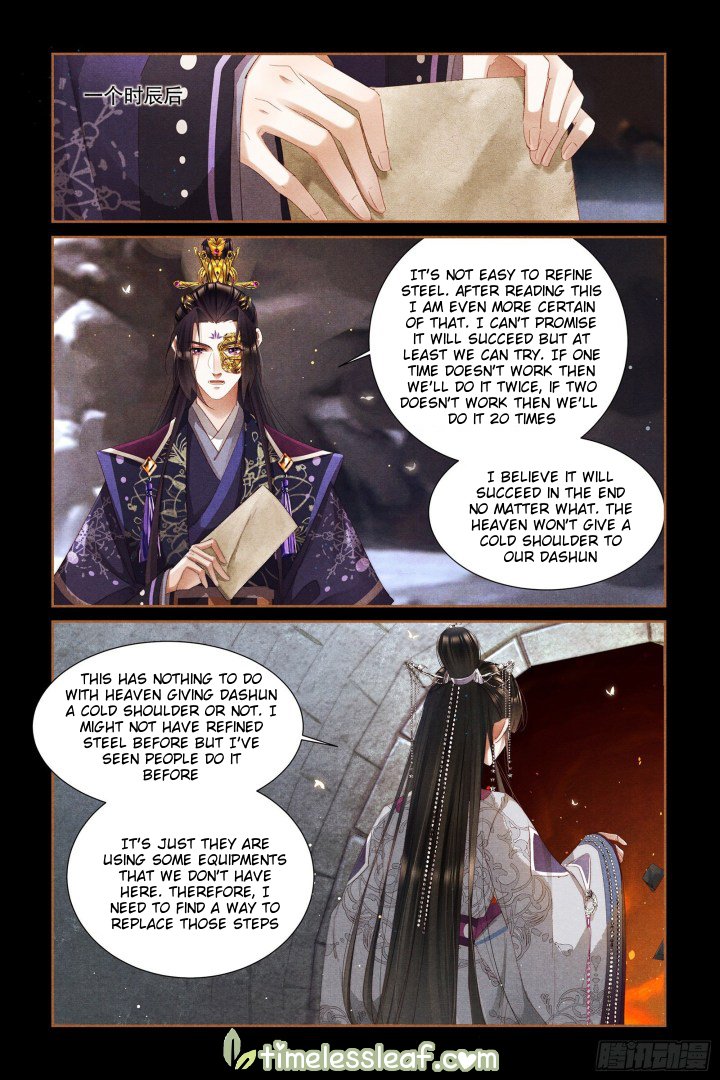 Shen Yi Di Nu Chapter 320 4